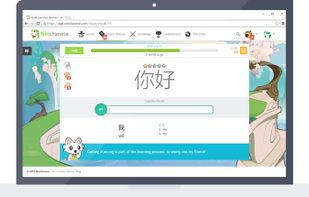 Learn and keep new Chinese words in your long-term memory with the space repeating learning system