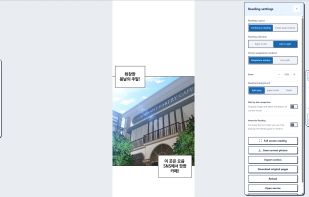 NodeLane Comics screenshot 1