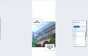 NodeLane Comics screenshot 2