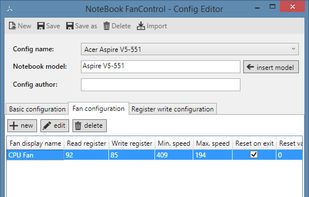 NoteBook FanControl screenshot 1