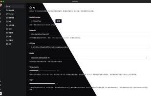 NoteGen screenshot 2