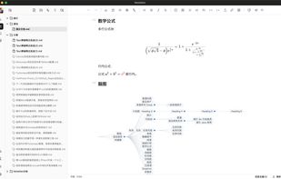 NoteGen screenshot 1