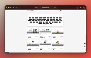 Notion2Go screenshot 3