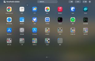 NovaPadGo screenshot 1
