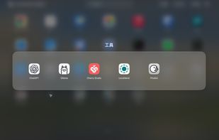 NovaPadGo screenshot 1