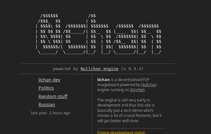 Nullchan screenshot 1