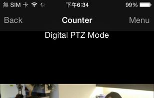 NUUO iViewer screenshot 1