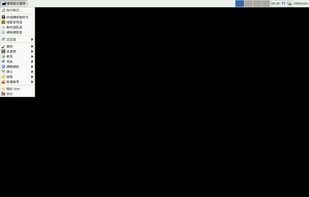 OB2D Linux screenshot 1