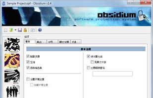 Obsidium screenshot 2