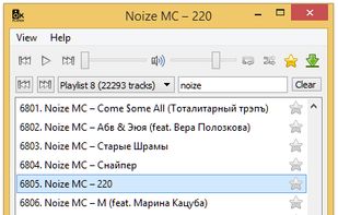 okPlayer screenshot 3