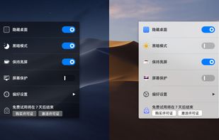 One Switch screenshot 1