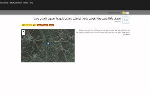 Open-listings screenshot 2