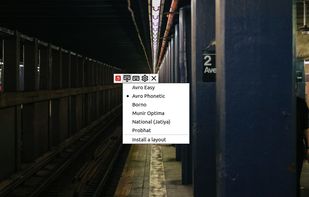 OpenBangla Keyboard screenshot 2