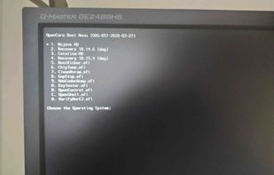 Text based boot menu