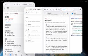 OpenMDict screenshot 1