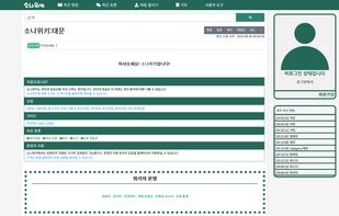 SonaWiki(wikipedia that runs with openNAMU)

https://sona.wiki