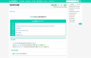 WeveWiki(wikipedia that runs with openNAMU)

https://weve.wiki