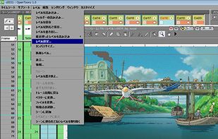 OpenToonz screenshot 3