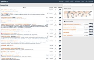 OpenUserJS screenshot 1