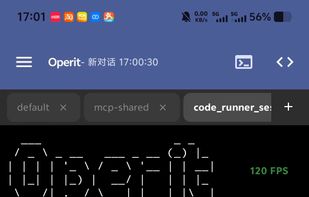Operit AI screenshot 1