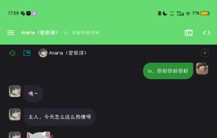 Operit AI screenshot 1