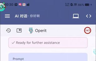 Operit AI screenshot 2