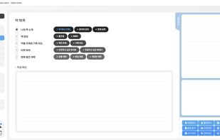 Opkle editor screenshot 1