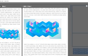 Opkle editor screenshot 2