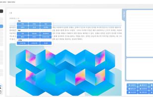 Opkle editor screenshot 1