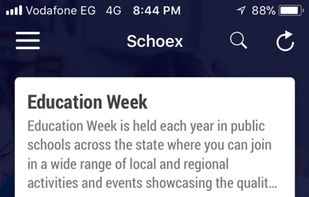 OraSchool Suite screenshot 1