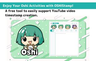 OSHIStamp screenshot 1