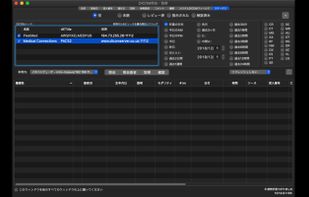 Miele-LXIV screenshot 2