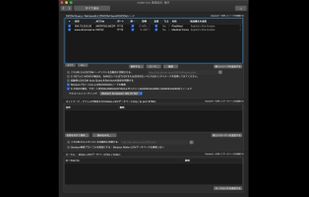 Miele-LXIV screenshot 1