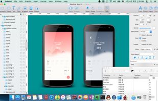 Osketch screenshot 1