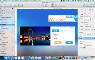 Osketch screenshot 2