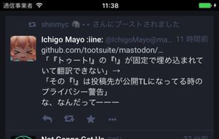 Oyakodon screenshot 2