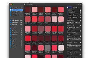 Palette Genius screenshot 3