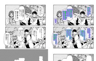 Panel Cleaner screenshot 2