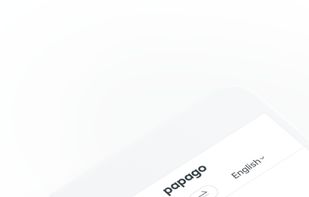 Papago screenshot 2