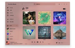 Particle Music screenshot 1