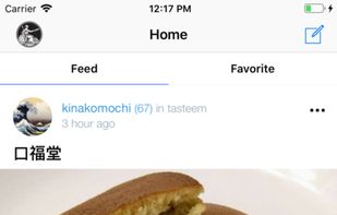 Partiko screenshot 1