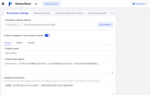 PartnerShare screenshot 2
