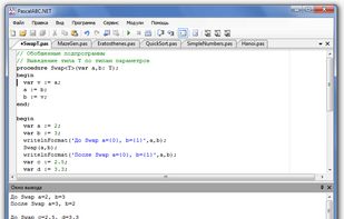 PascalABC.NET screenshot 1