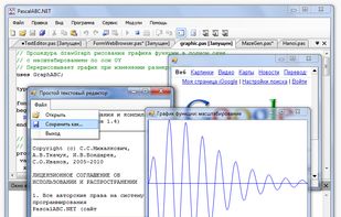 PascalABC.NET screenshot 1