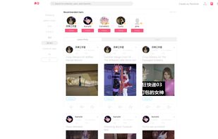 Perohub screenshot 1