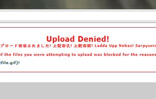 phpMussel screenshot 1