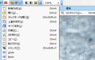 PictBear screenshot 3