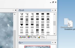 PictBear screenshot 1