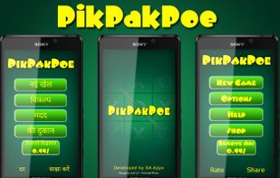 PikPakPoe screenshot 1