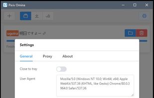 Pixiv Omina screenshot 1
